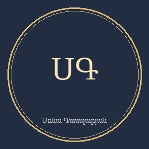 Սոնա Գասպարյան