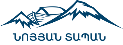 «Նոյյան Տապան» Գրքեր