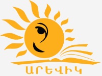 СОЛНЕЧНЫЙ